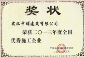 2013ȫ(yu)ʩI(y)